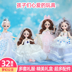 童婴奇 带音乐32厘米铃铛公主芭儿童节赠品洋娃娃仿真比过家家女孩玩具