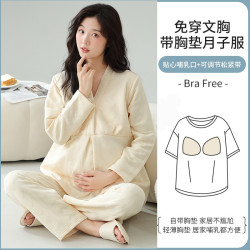 专属月子服产后孕妇睡衣中厚夹棉哺乳期夹层