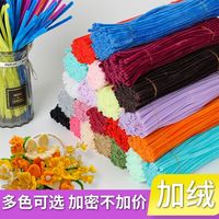 扭扭棒加密马卡龙520礼物毛绒毛条材料向日葵郁金香一举夺魁玫瑰