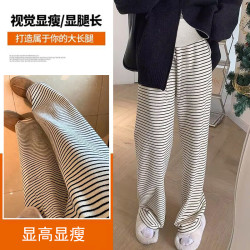 大码孕妇裤春秋冬加绒加厚阔腿裤垂感显瘦直筒裤宽松休闲拖地长裤