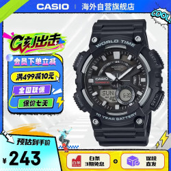 CASIO 48.2毫米石英腕表 AEQ-110W-1AV