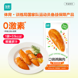 优形 口袋鸡胸肉 奥尔良味 轻食代餐 低脂高蛋白 即食休闲零食  40g