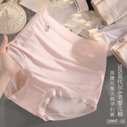 孕妇内裤高腰大码200斤孕中晚期托腹薄款无痕抑菌档短裤产后透气