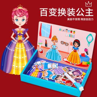 儿童磁性拼图换装游戏磁力贴画益智玩具1-3-6岁男孩女孩宝宝早教