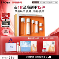 珀莱雅 提拉淡纹 女士护肤品套装  160ml+120ml