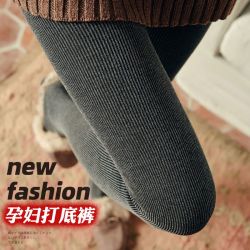 时尚孕妇裤秋冬款加绒打底裤秋季外穿大码加厚保暖紧身显瘦百搭