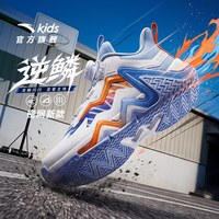 安踏 儿童逆鳞｜篮球鞋男童2026秋季新款实战专业强支撑运动鞋官方