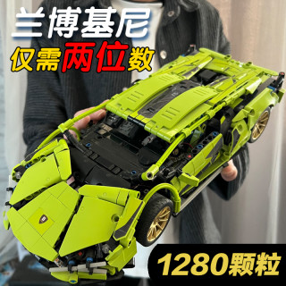 1:14兰博基尼遥控8-16岁积木赛车汽车儿童拼装玩具益智生日礼物