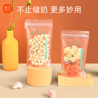 新贝 储奶袋母乳保鲜袋专用一次性存奶袋储存袋冷冻密封