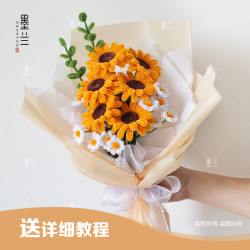 小向日葵花束手工DIY太阳花含包装教师节母亲节礼物扭扭棒材料包