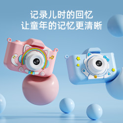 超清校园儿童照相机可拍照打印录像男女孩数码玩具生日礼物iPhone