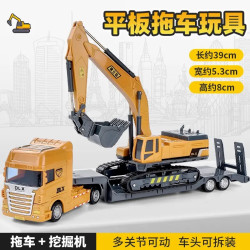 大号儿童挖掘机耐摔吊车玩具工程车挖机旋转可拆卸仿真男孩益智