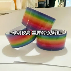 3.6彩虹色系粘粘球网红粘球透明胶带手工diang解压ins拉丝徒手