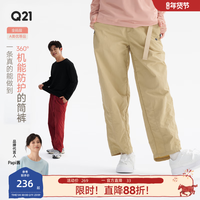 Q21 裤休闲运动长裤男女宽松户外机能裤男防泼水耐磨新款工装裤 灌木沙色 175