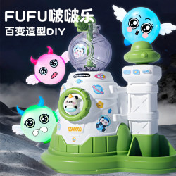 库摩 61儿童节礼物魔法气球啵啵乐过家家手工diy玩具生日送6-12岁女孩
