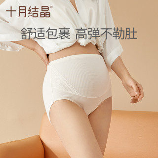 十月结晶 高腰大码棉裆内裤四季纯棉高弹全棉女舒适透气三条装托腹