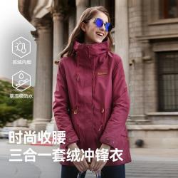 伯希和 三合一可拆卸加绒冲锋衣 枣红色 S 女