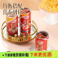 移动端：达利园 桂圆莲子八宝粥 360g*6罐
