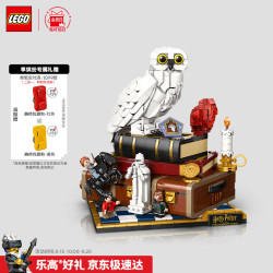 乐高 哈利·波特系列 76466 《哈利·波特与魔法石》电影 – 收藏版