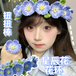 星辰花环手工DIY扭扭棒材料包创意头饰生日礼物拍照发饰