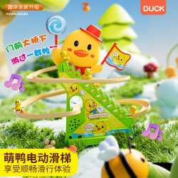 儿童小鸭子轨道音乐声光爬楼梯亲子互娱玩具动感趣味音效