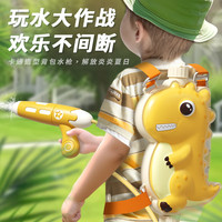 水枪背包玩具儿童泼水节喷水大容量装备宝宝高压射程远超大号对战