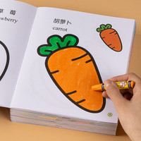 儿童画画书涂色本2-3-4岁6幼儿园宝宝图画册涂色绘画本涂鸦填色画