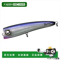 达亿瓦 日本直邮Daiwa Lure Saltiga Flosser 170F 紫色 考艾岛