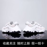百亿补贴：adidas OZWEEGO J 男鞋女鞋经典复古老爹鞋运动鞋EE7773