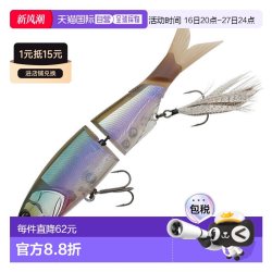 JACKALL 日本直邮JACKALL Maecon Jr. SF 150mm 天然银鱼