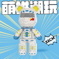 萌拼 32厘米M6600男宇航员Male astronaut串联解压益智拼装积木