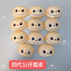 公仔DIY面皮眼巴巴模样搪胶手脚脸面配件适合