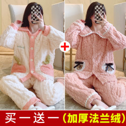 月子服加厚法兰绒产后喂奶哺乳孕妇睡衣怀孕家居服