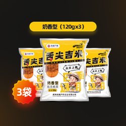 光威 舌尖吉米鱼饵拉饵奶香型窝米虾粉鱼粉腥香型饵料野钓鲫鲤草鱼