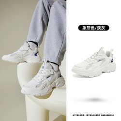 乔丹 轻便 男士休闲鞋