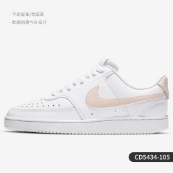 NIKE 官方正品AF1秋季女子运动休闲轻便低帮板鞋CD5434-115