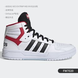 adidas NEO Entrap Mid 女子休闲运动鞋 EH1451