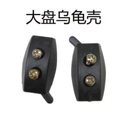 全自动四口麻将机配件大盘乌龟壳翻牌片