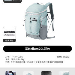 挪客户外 挪客登山背包超轻量化户外徒步男女轻便登机旅行双肩包