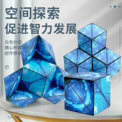 儿童磁性魔方空间结构思维能力训练器孩子益智玩具四个装