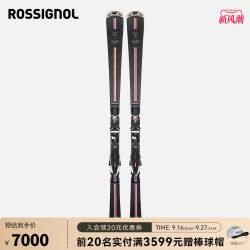 ROSSIGNOL 金鸡双板滑雪板民用竞技高阶回转王SIGNATURE STRATO