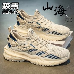 森馬 森马男鞋秋季透气飞织网面运动休闲男士跑步软底增高椰子老爹潮鞋