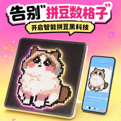 库摩 儿童礼物DIY拼豆智能板手工创意玩具送女儿小朋友耐高温亮度可调