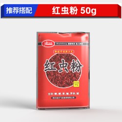 顺飞扬 南极磷虾粉浓腥红虫粉钓鱼专用蚯蚓粉窝料野钓秋冬季鲫鱼虾粉饵料