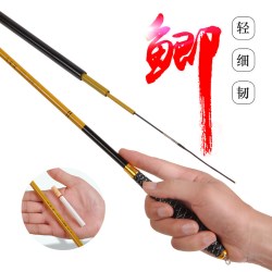 小玲珑鲫鱼竿台湾钓竿46调超轻超细手竿适用溪流与台钓2.7-6碳素