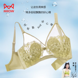 猫人 兔耳朵大胸显小内衣女夏季聚拢性感蕾丝收副乳无痕超薄款文胸