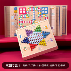 天才之路 多功能跳棋飞行棋五子棋象棋军棋斗兽棋蛇棋七合一棋