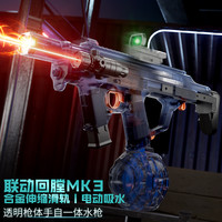 手自一体火舞MK3爆闪联动回膛儿童脉冲电动连发强力水枪玩具男孩6