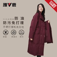 雅鹿 官方中长款女款零压感云朵羽绒服新款时尚防寒保暖外套羽绒服