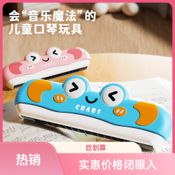 儿童口琴玩具婴幼儿专用吹奏乐器锻炼初学入门口风琴培养演奏兴趣